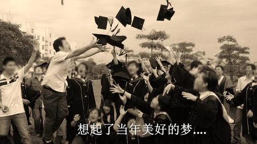 致青春同学联谊会怀旧煽情电子相册通用PPT模板