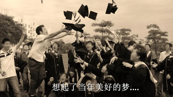 致青春同学联谊会怀旧煽情电子相册通用PPT模板