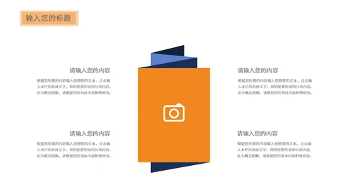 黄色渐变工作总结汇报PPT模板