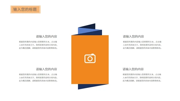 黄色渐变工作总结汇报PPT模板