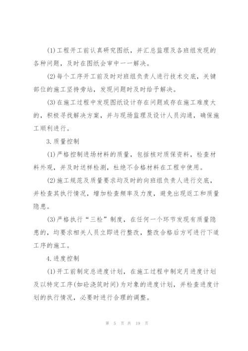 建筑行业员工工作总结范文5篇.docx