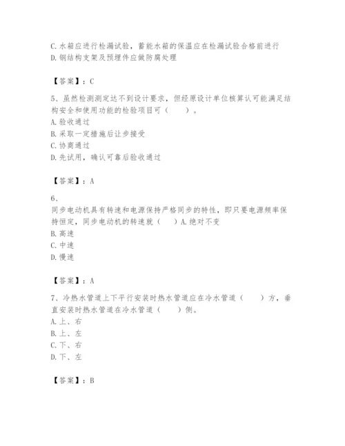 2024年一级建造师之一建机电工程实务题库附参考答案【培优a卷】.docx