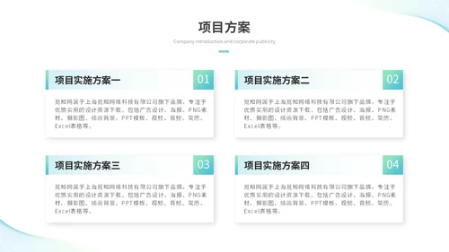 简约流体线条个人年终总结年终工作总结工作汇报述职报告ppt模板工作总结年终总结