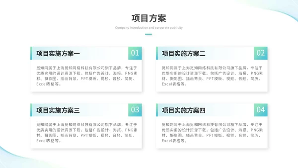 简约流体线条个人年终总结年终工作总结工作汇报述职报告ppt模板工作总结年终总结