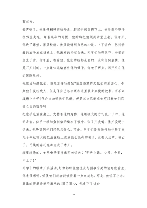 郴州市2023届高三第一次教学质量监测语文试题及参考答案.docx