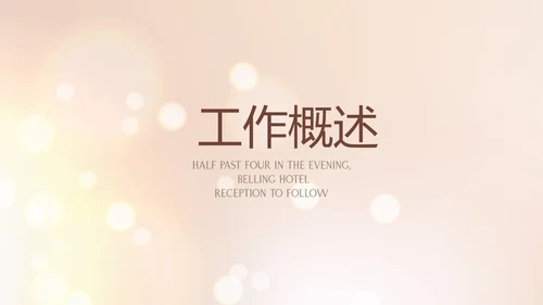 时尚简约面膜护肤品宣传动态PPT