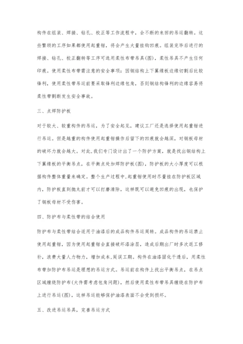 护理干预防治基层医院急诊室护理纠纷.docx