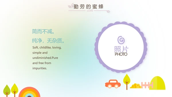 放飞梦想致青春毕业季大学毕业纪念册动态PPT