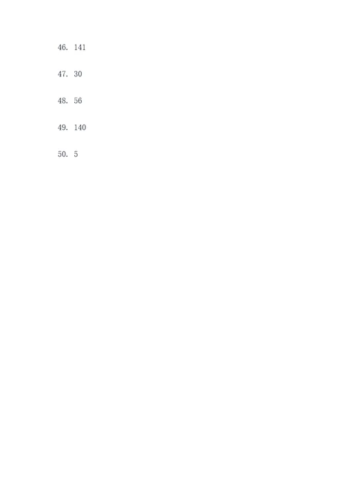 老师推荐计算题