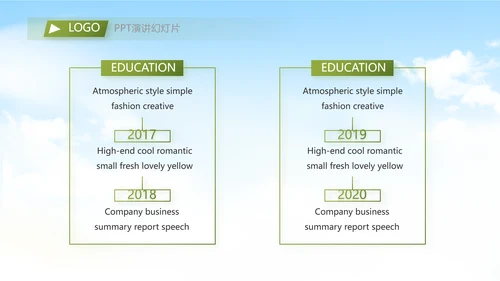 乡村振兴农业振兴美丽新农村动态PPT