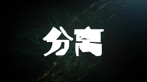 青春不散毕业季主题班会通用PPT模板