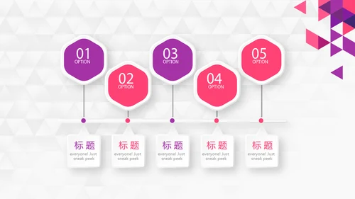 紫色创意时尚工作完成情况年终工作总结汇报商务通用PPT动态模板