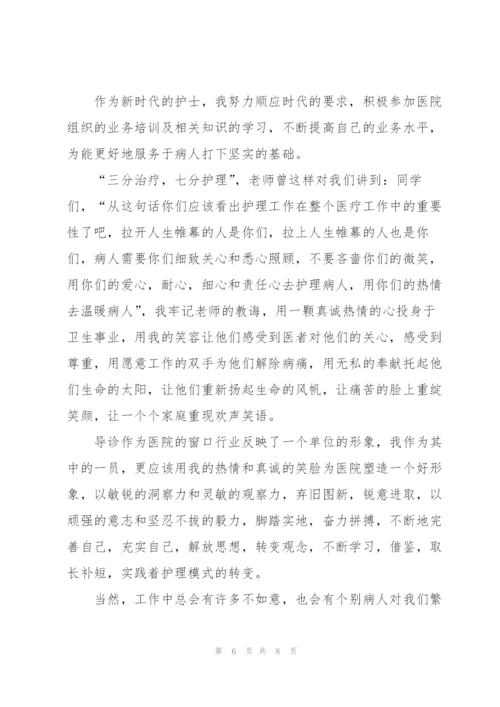 护士考核个人的述职报告.docx