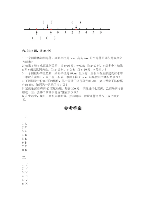 苏教版数学小升初模拟试卷及完整答案一套.docx