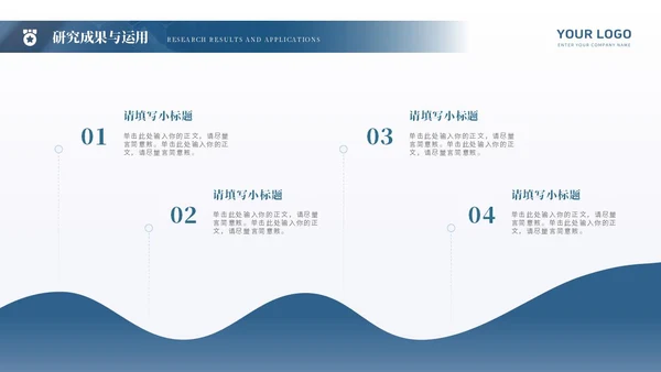 深蓝色简约风毕业论文答辩PPT模板