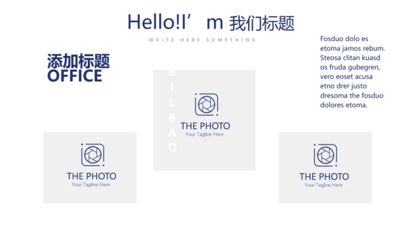 法律培训演讲年终工作总结动态PPT