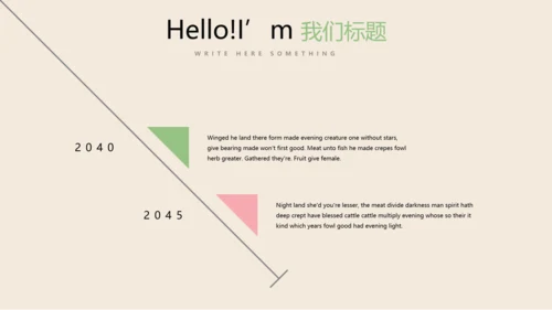 手绘水彩风教师工作总结动态PPT模板