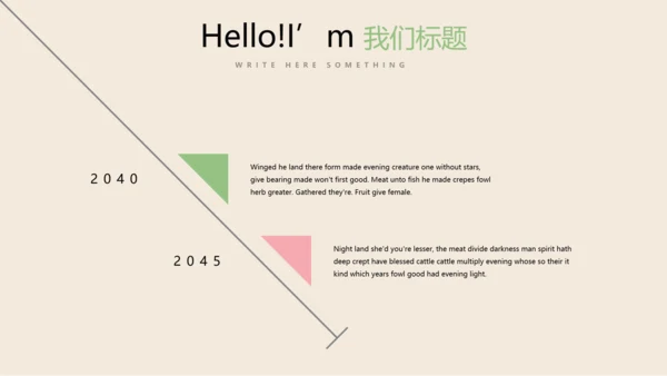 手绘水彩风教师工作总结动态PPT模板