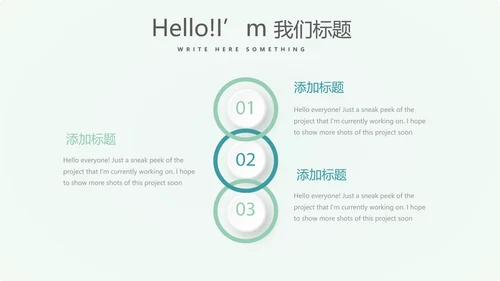 遇见最美教师感恩教师节动态PPT模板