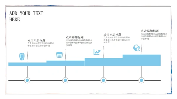 蓝色商务企业商业计划书PPT模板