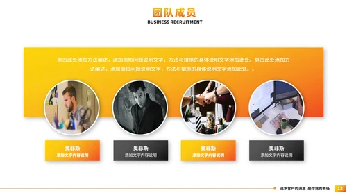 简约几何公司简介企业宣传PPT模板