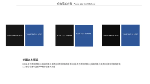 浩瀚星空科技风商业计划书通用PPT模板
