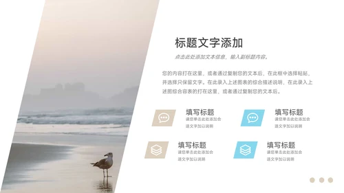 黄蓝简约图文商业计划书PPT模板