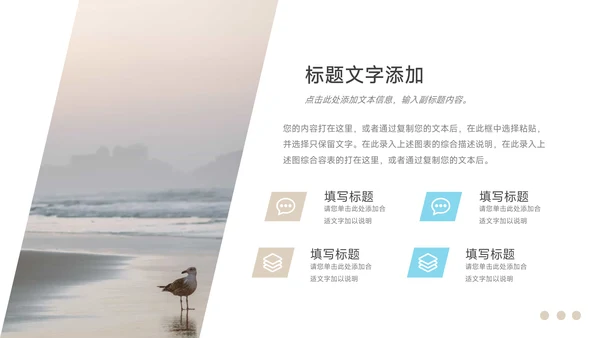 黄蓝简约图文商业计划书PPT模板