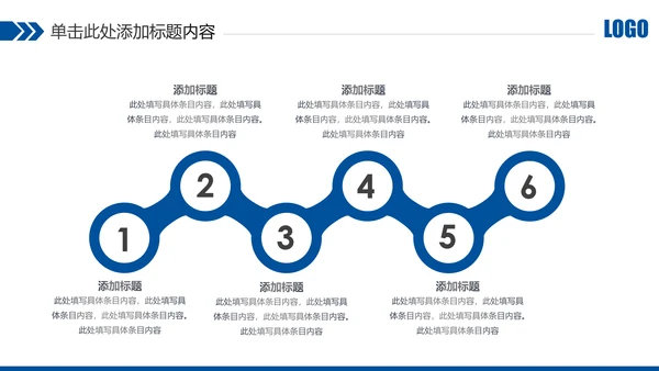 蓝色中国建设银行建行总结汇报PPT模板