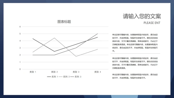 商务风法槌消费者权益日主题演讲PPT模板