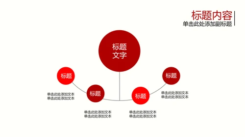 开头视频片头3.5雷锋日学雷锋PPT
