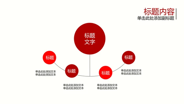 开头视频片头3.5雷锋日学雷锋PPT