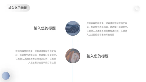 蓝色简约立体公司介绍宣传PPT模板