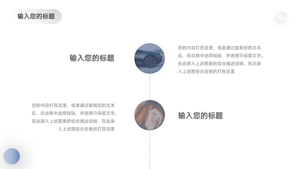 蓝色简约立体公司介绍宣传PPT模板