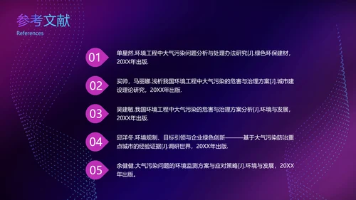 简约蓝紫色渐变开题毕业论文答辩环境工程PPT模板