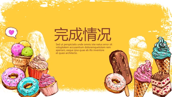 创意手绘蛋糕甜点烘焙动态PPT模板