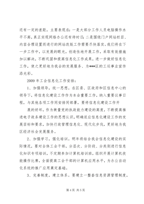 土地承包经营权证换发工作汇报农村土地承包经营权证.docx