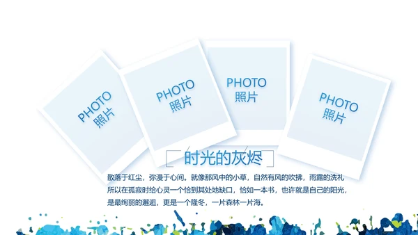 致青春毕业季大学毕业纪念册电子相册动态PPT