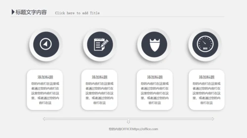 财务报告会计部数据分析统计通用PPT模板