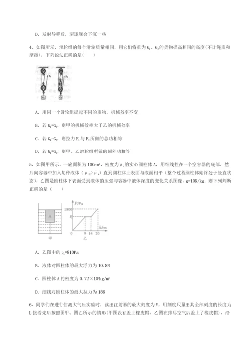 基础强化山西太原市育英中学物理八年级下册期末考试定向测评A卷（详解版）.docx
