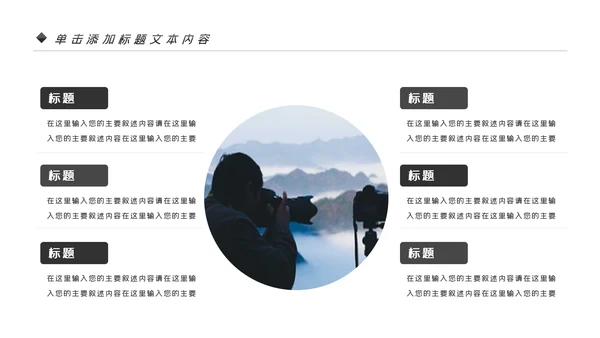 微电影影视胶片后期制作电影影视传媒PPT模板