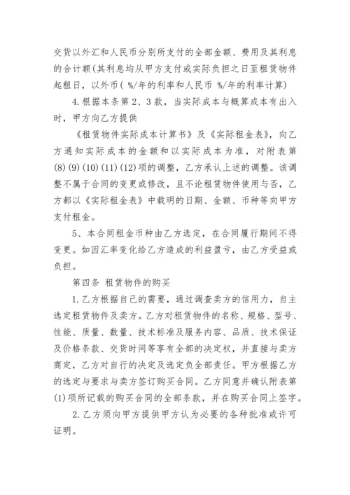 商铺租赁合同到期的通知函.docx