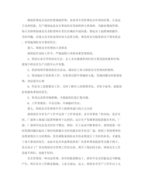 精编之办公室的工作总结范文.docx