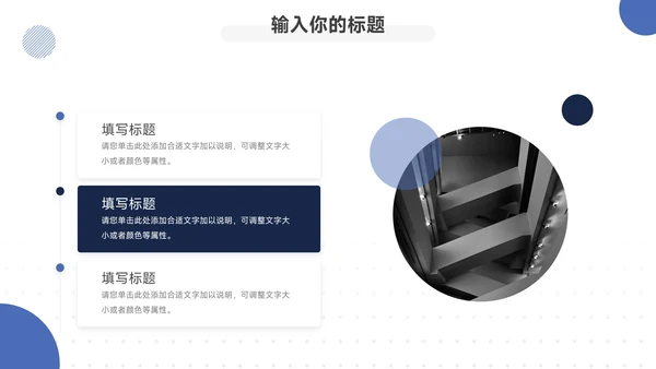 蓝色实用欧美风新媒体运营报告PPT