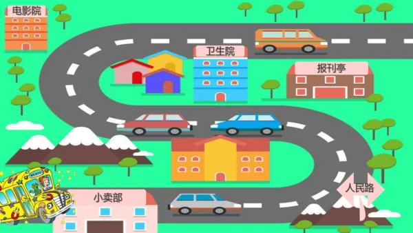 统编版语文一年级上册语文园地六 课件