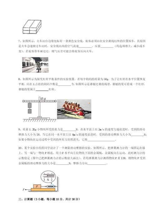 强化训练江西南昌市第五中学实验学校物理八年级下册期末考试专项攻克试卷（含答案详解）.docx