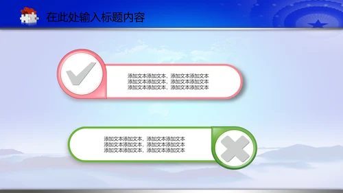 空军飞行员军队国防强军动态PPT模板