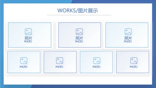 蓝色奔跑励志个人述职报告动态PPT