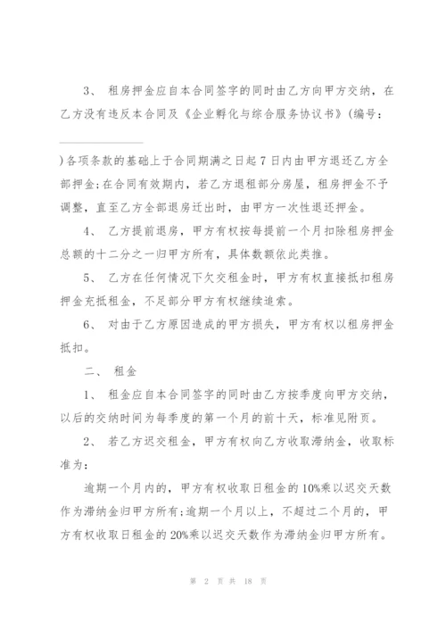 2022年个人租房协议合同.docx