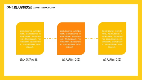简约黄色字母学生英语教学PPT模板
